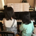 大和田ピアノ教室🎶